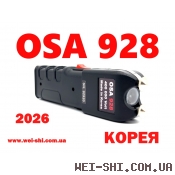 Электрошокер ОСА 928 Корея, Оригинал 2026 Антизахват