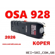 Электрошокер ОСА 928 (Оригинал, Корея)