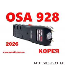 Электрошокер ОСА 928 (Оригинал, Корея)