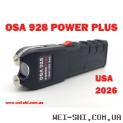Электрошокер ОСА 928 Power Plus США 2026