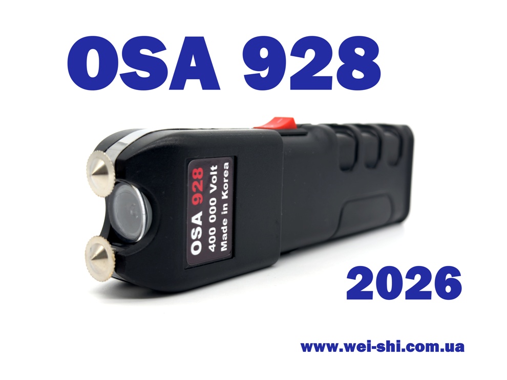 Мощный электрошокер ОСА 928 Корея