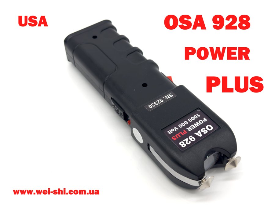 Электрошокер ОСА 928 Power Plus USA